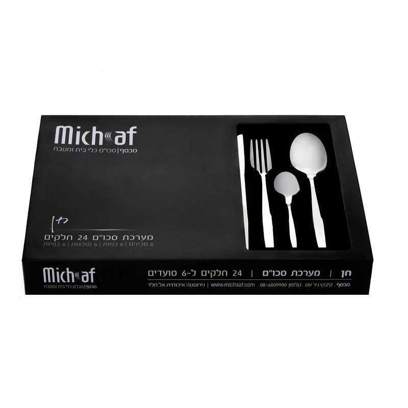 סט סכו"ם דגם חן 24 חלקים- מכסף